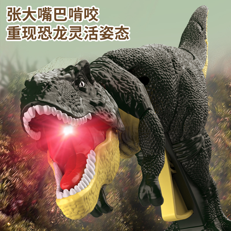 Press Dinosaur Toy Swing Sound Gargoyles Roaring Dinosaur Toy Will Bite and Press Tyrannosaurus Shaking Head Dinosaur