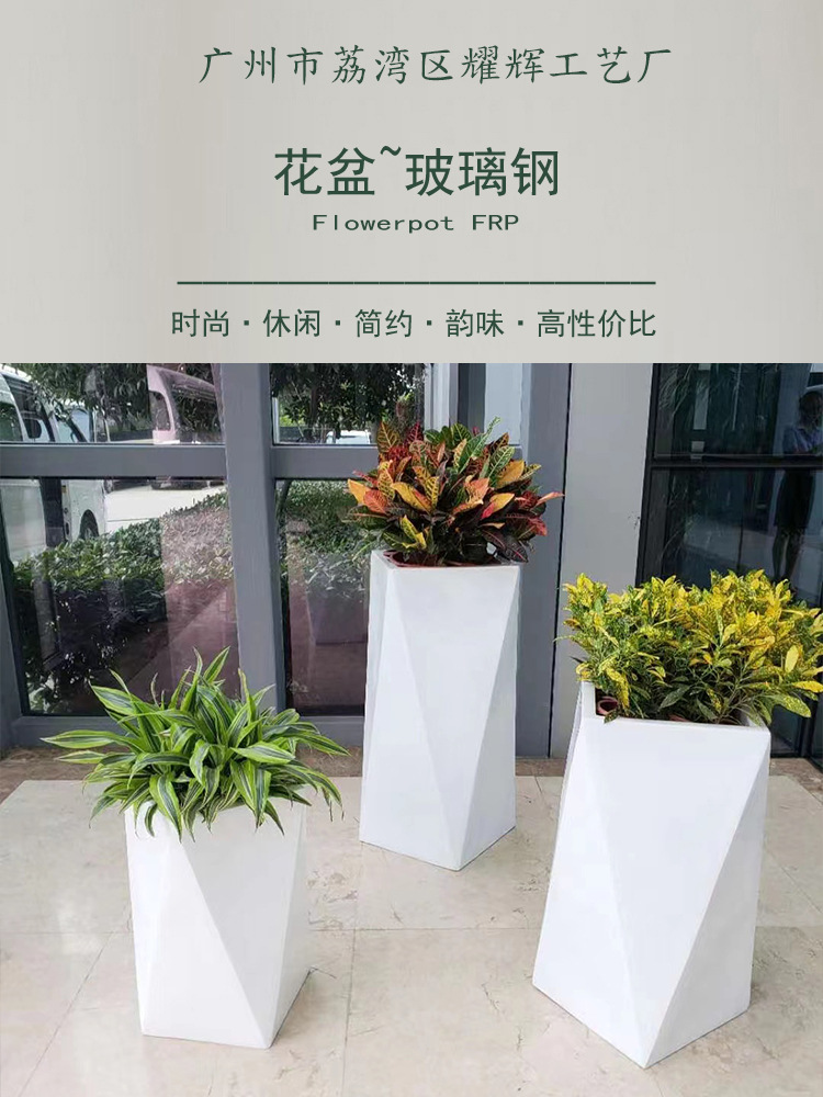 广场商场酒店大堂菱角玻璃钢花盆花器欧式大件组合室内外落地摆设