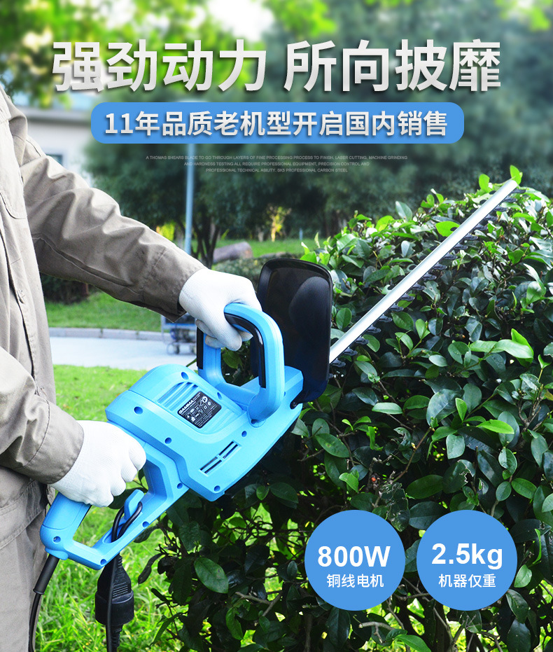 电动绿篱机家用剪花草绿篱修剪机绿化园林修枝机剪茶充电式