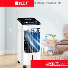 韩国现代空调扇制冷风扇加湿单冷风机宿舍家用移动水冷气小型空调