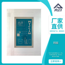 常州丝印厂家专业制作 PCB线路板 大型拉网机 精密丝网印刷板制作