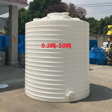 6吨7T全新料蒸馏水储罐8立方9T双氧水液体水箱10吨乙酸钠储罐加厚