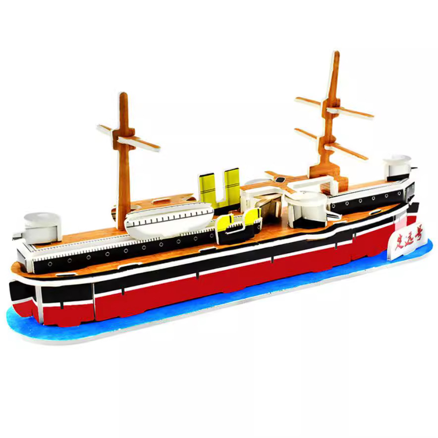年新款儿童立体拼图diy手工制作男孩船模型益智玩具 战略舰-阿里巴巴