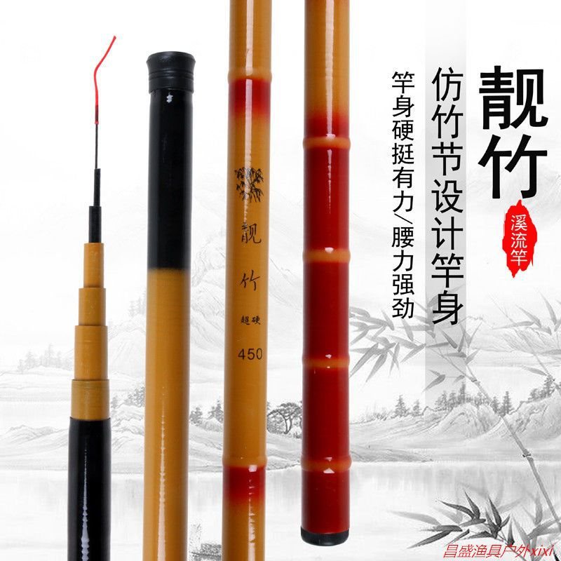 4米钓鱼竿鲫鱼溪流竿短节竿渔具新手套装组合-阿里巴巴