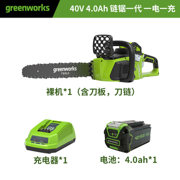 格力博锂电池电链锯充电伐木锯木工锯柴无线电锯家用小型手持40v