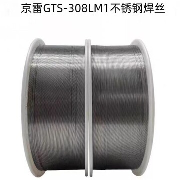 昆山京雷gts-308lm1不锈钢焊丝er308l h03cr21ni10si氩弧焊丝
