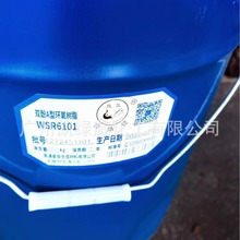 6101环氧树脂南通凤凰环氧树脂土木工程建筑环氧树脂