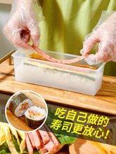 日本料理做寿司模具单个家用海苔卷初学者饭团工具紫菜包饭盒套装