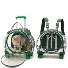 宠物猫咪外出拉杆箱狗狗便携航空箱全景透明透气双肩背包泡泡箱包