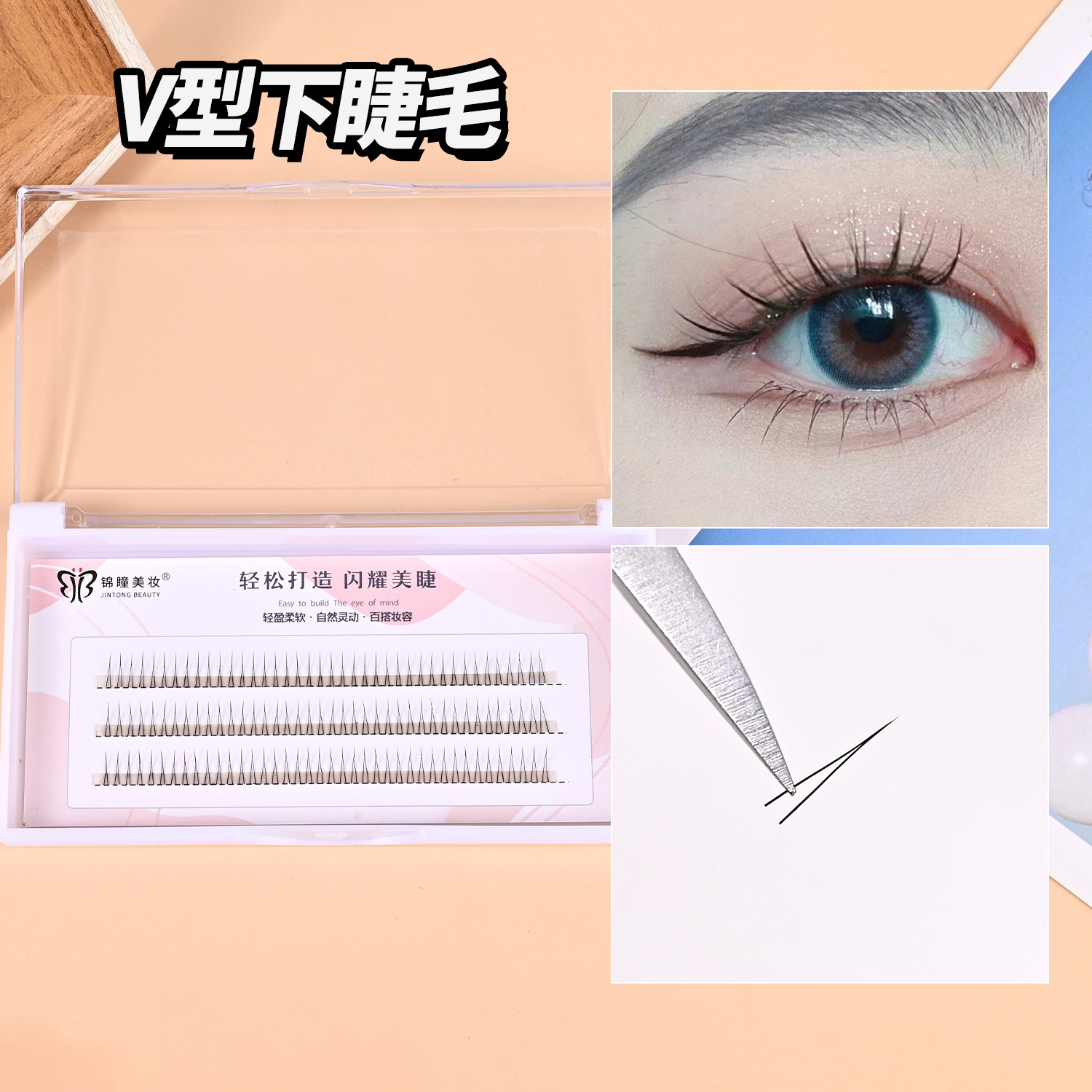 Three-Row V-Shaped Lower Eyelashes False Eyelashes Single Cluster Natural Realistic Self-Grafting Air V-Shaped Segmented False Eyelashes