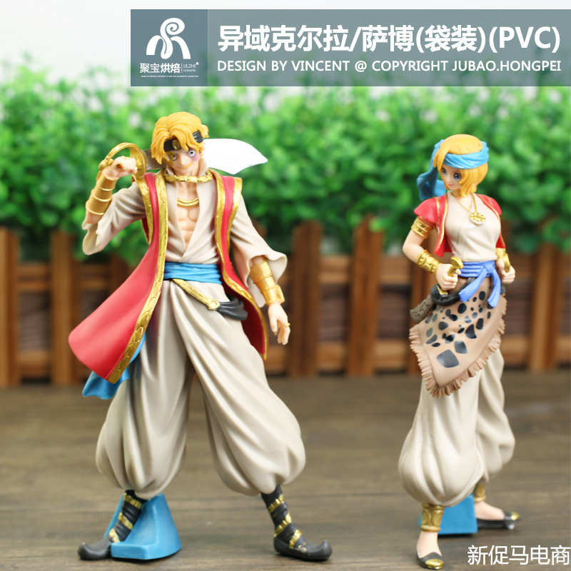 盲盒动漫海贼王 阿拉伯萨博 世界旅行异域克尔拉手办动漫周边模型