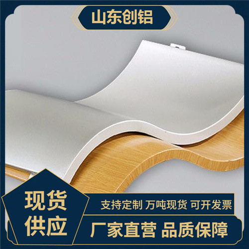 氟碳铝单板厂家直销双曲弧形铝单板曲面折弯铝单板幕墙铝单板