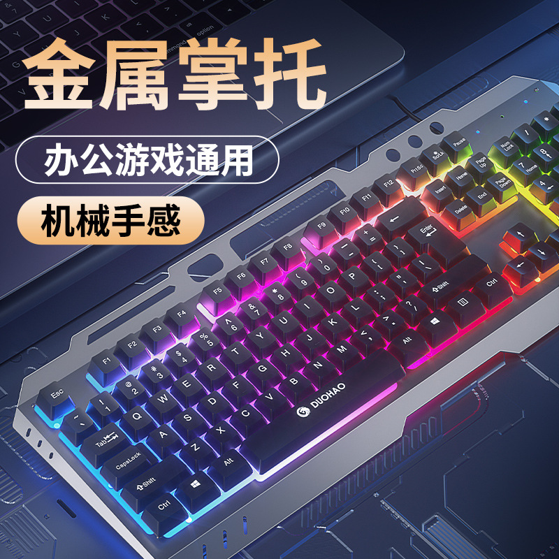 Keyboard Wired mechanical feel USB laptop desktop office business esports game mechanical keyboard Application Scenario