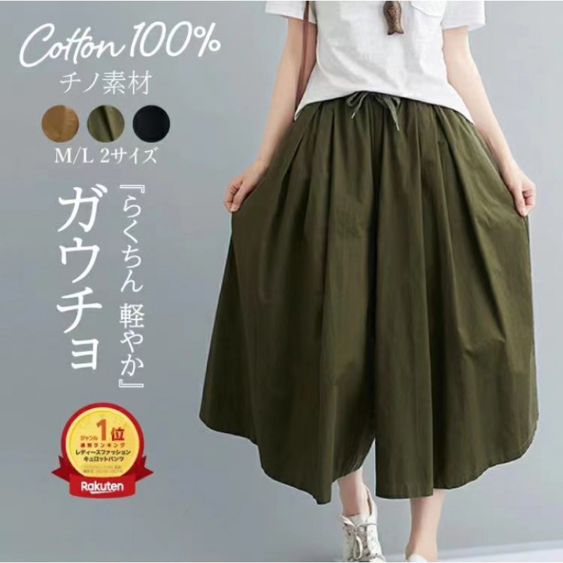 棉麻裙裤女士夏季薄款大码女裤宽松亚麻八分阔腿休闲垂感苎麻裤子