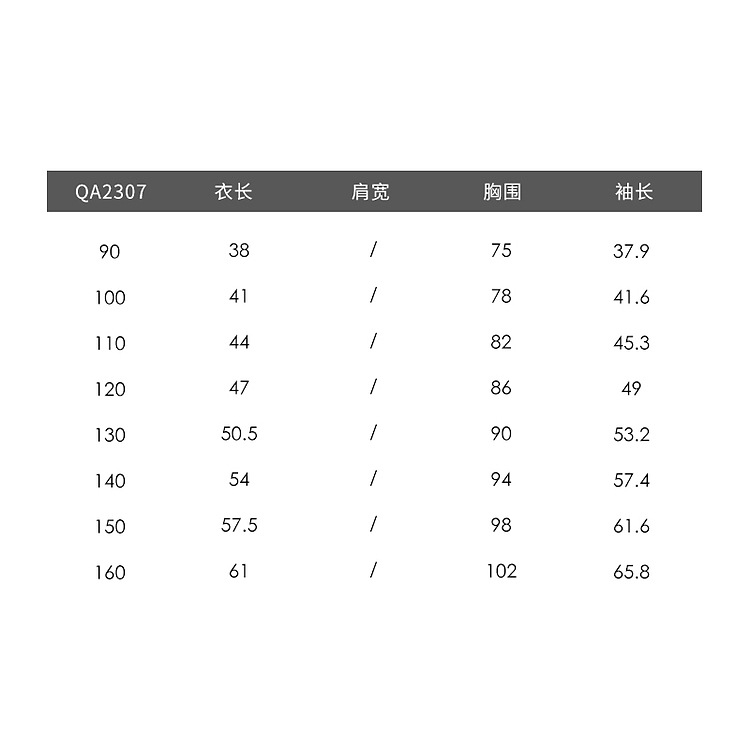 童装儿童韩系卡通印花T恤2024秋季新款女童宽松撞色插肩袖上衣潮详情24