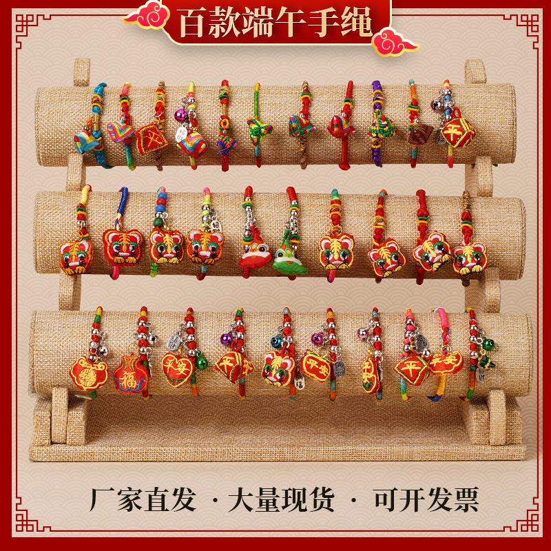 Dragon Boat Festival Colorful Rope Hand-Woven Children's Small Zongzi Bracelet May Festival Tiger Head Sachet Carrying Strap Wholesale Gift