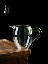 杯玻璃茶具分茶器带茶滤一体泡茶杯高端公杯茶海茶漏套装日式
