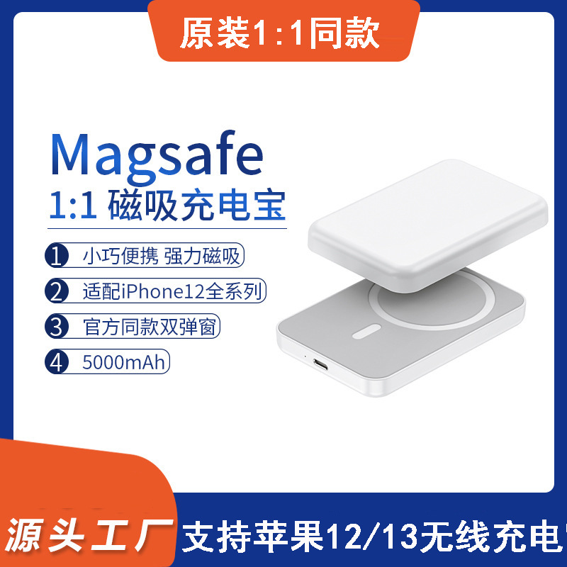 New MagSafe for Apple 123 Magnetic Suction Power Bank 5W Wireless Charging 15000MAh Mobile Power Supply