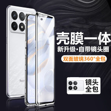 适用红米K70防窥玻璃手机壳万磁王K70e磁吸跨境POCOX6Pro一件代发