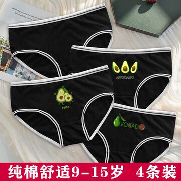 9-12岁女学生内裤纯棉中大童黑色三角裤头初中生女孩13深色短裤11