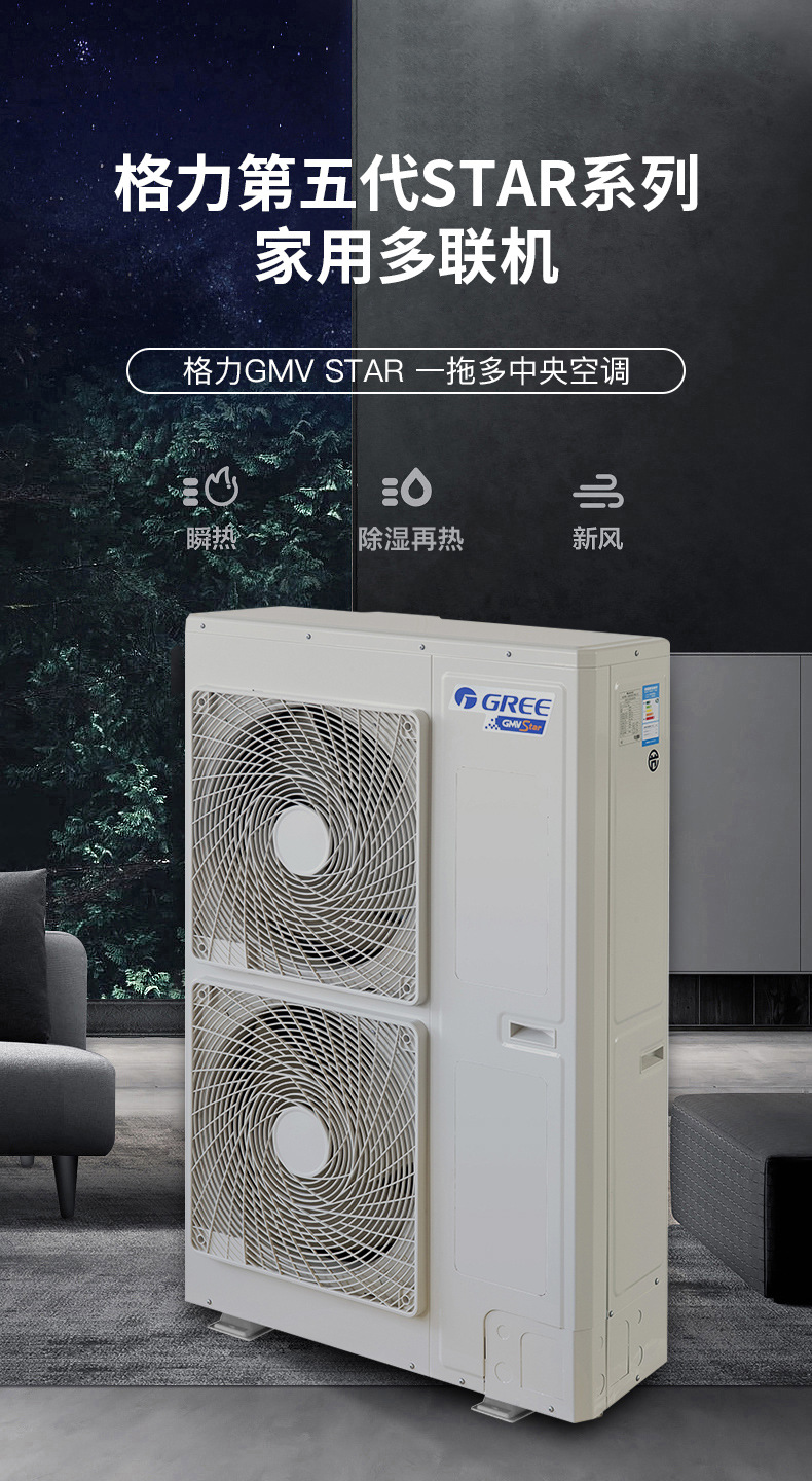 批发格力8匹第5代star家用多联机gmv star一拖多中央空调风管机