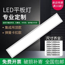 雷士led平板灯200x1200led面板灯石膏板嵌入式灯盘150x1200集成灯