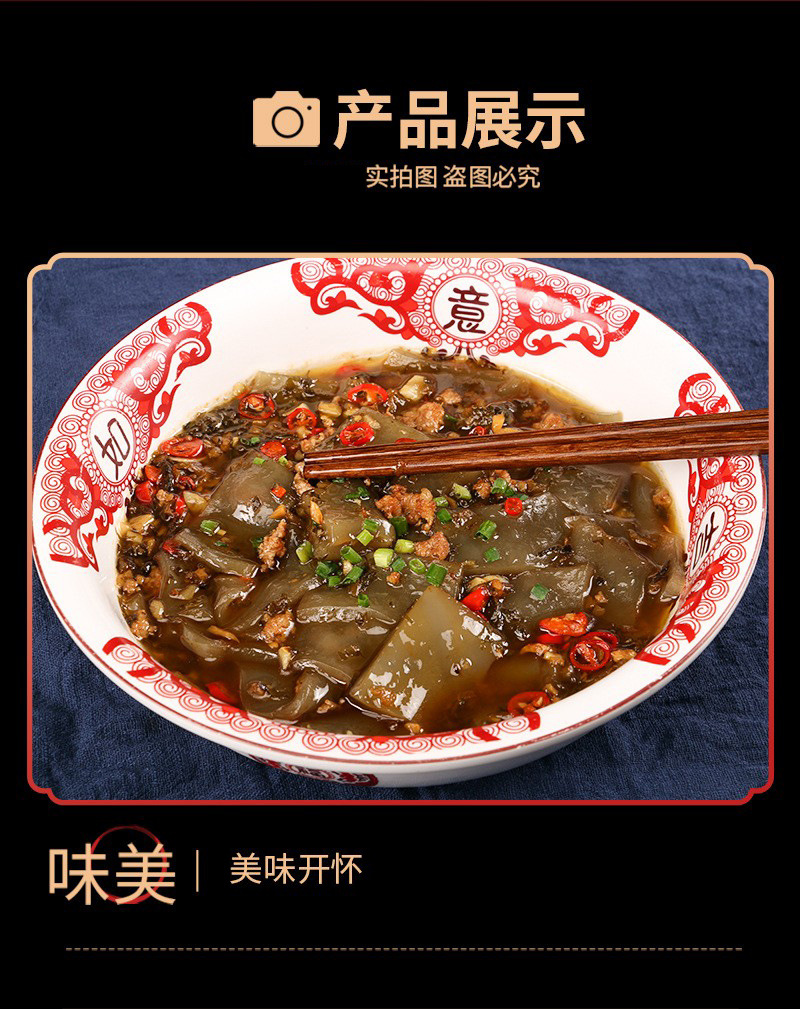 湖南安化红薯坨粉350g砣粉苕粑粑红薯粑粑苕粉粑酒饭店半成品食材