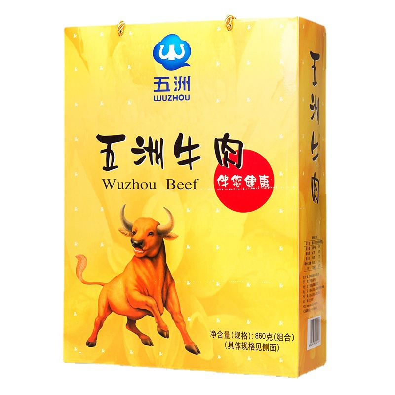 五洲牛肉干礼盒牛肉粒五香卤味熟食节日送大礼包零食安徽产860