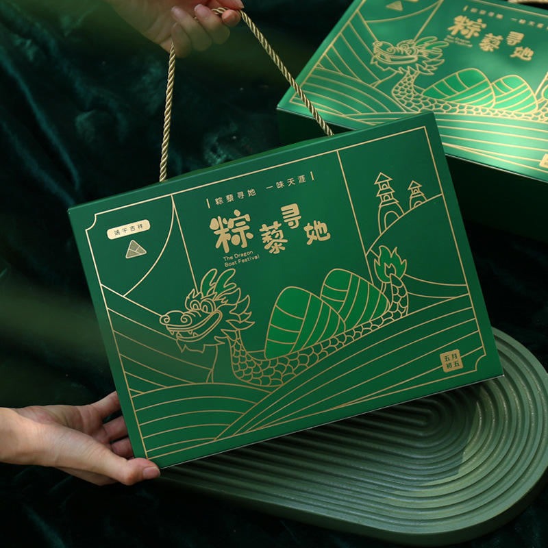 端午节创意包装礼盒6粒8粒端午节粽子包装盒外包装手提礼品盒空盒
