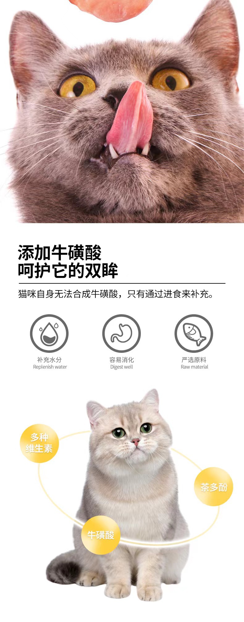 Hei shibao cat bar заменен