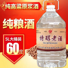 广东佛山米酒 石湾特醇米酒杯装米酒整盒6杯装的31度精装小酒白酒