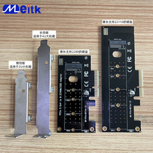 NVME M.2固态转PCI-E3.0X4高速扩展卡M2 nvme转PCI-E  SSD转接卡