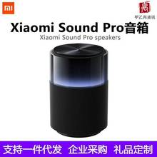 适用米家Xiaomi Sound pro高保真智能音箱小爱同学黑胶经典款音响