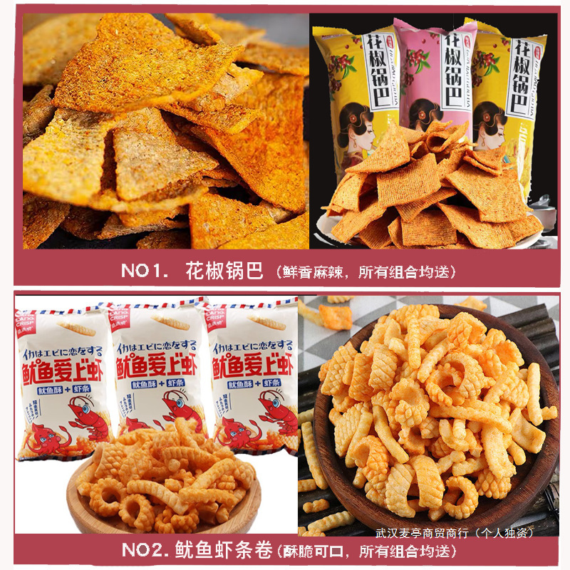 网红零食大礼包巨型超大整箱猪饲料送女友男儿童生日礼物休闲食品