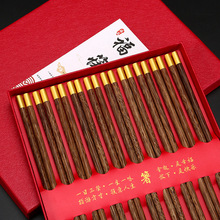 实木筷子家用鸡翅木原木筷子天然木健康防滑筷子无漆无蜡10双套装