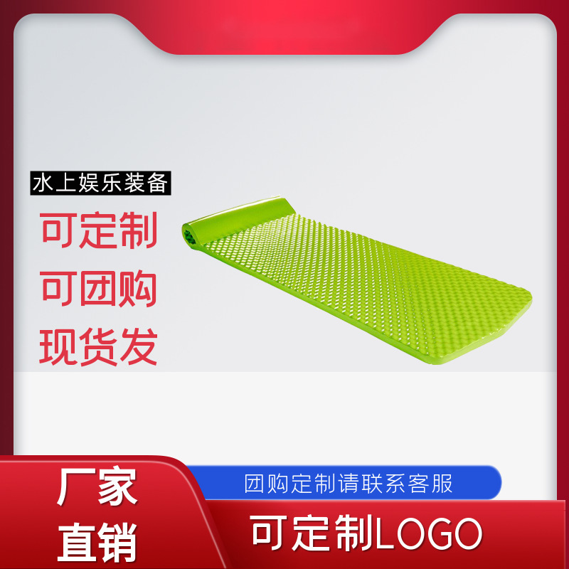水趣浮床 水上公园 水上漂浮垫 冲浪免充气 游泳池戏水玩具 厂家