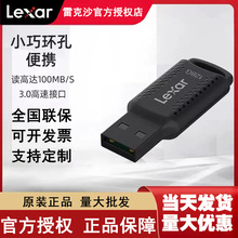 雷克沙 u盘V400  32GB 64G 128G  256G 办公优盘 正品联保