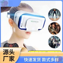 千幻VR眼镜3D立体家庭影院3d眼镜vr一体机虚拟现实全景vr智能批发
