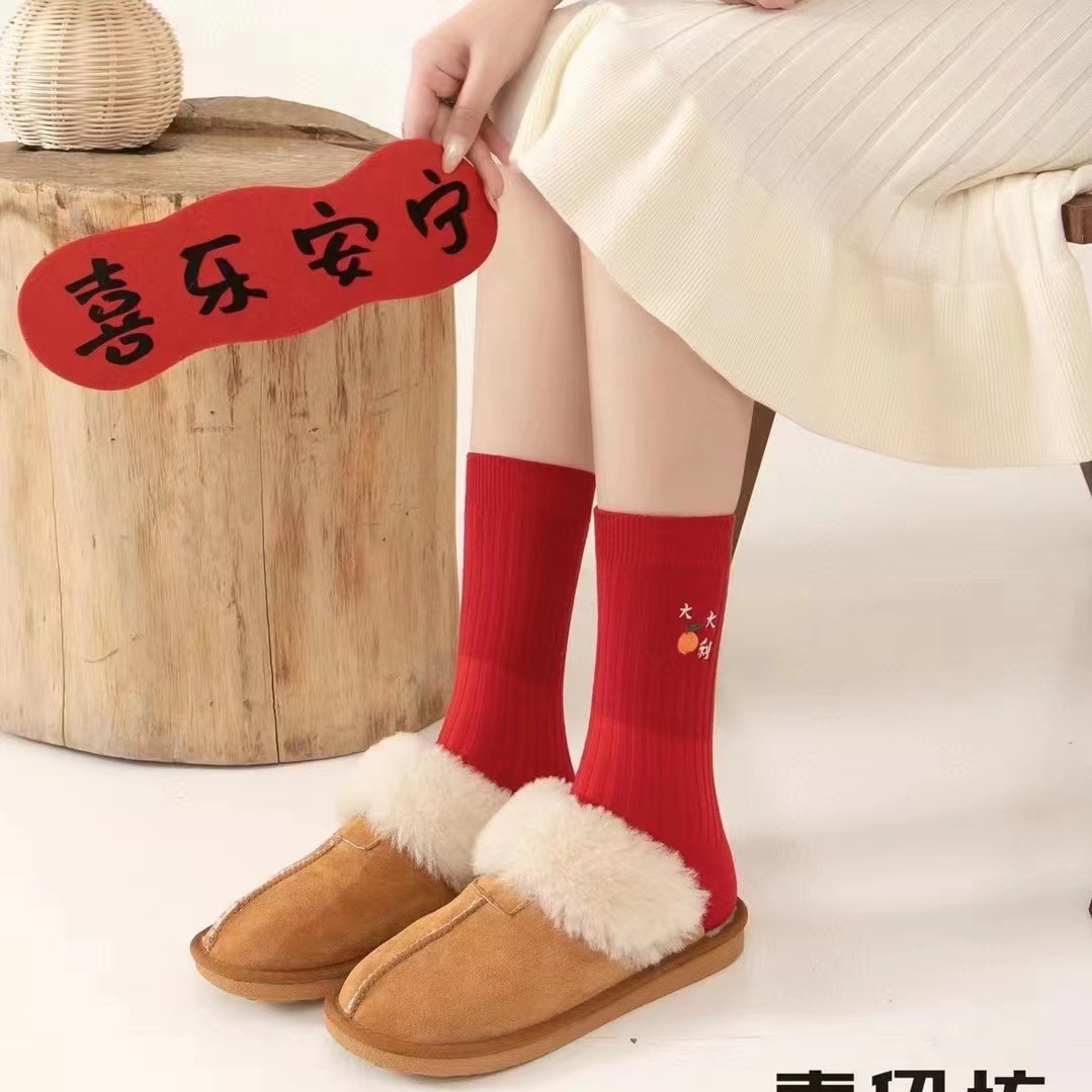 Birth Year Red Socks Female Cotton Socks Tube Socks Autumn and Winter Ins Tide Wedding Celebration New Year Big Red Stockings