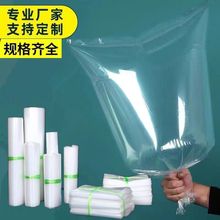 透明塑料袋子大号防潮防尘收纳食品级薄膜袋内膜袋pe平口袋高压袋