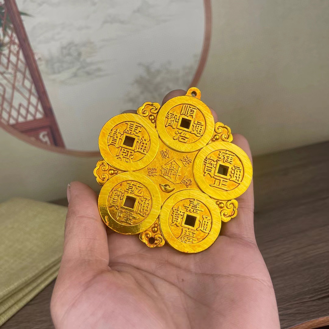 铜黄铜金属顺治雍正康熙乾隆嘉庆五帝吉祥如意五福临门铜钱摆件