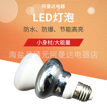 led灯泡螺口e27led球泡灯照明室内照明高亮球泡灯厂家供应现货