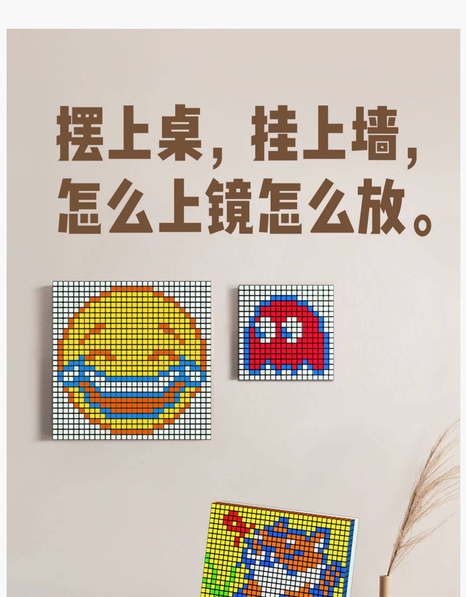 gan创意拼图画小魔方墙6*6与10*10只益智儿童玩具智趣盒子diy礼物