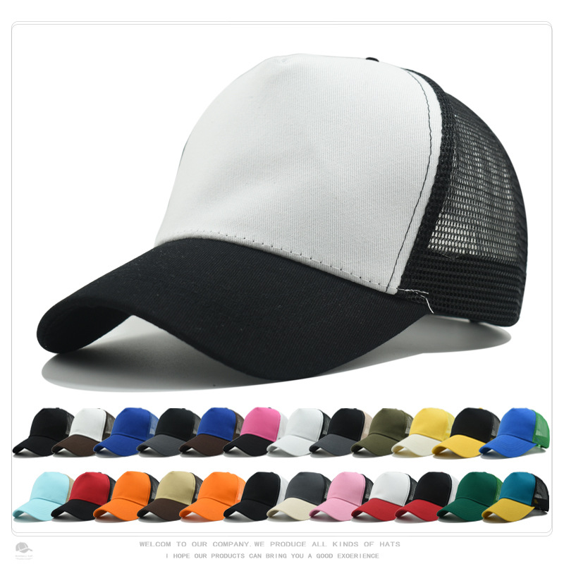 Advertising Cap Five-Piece Color Matching Light Board Baseball Cap Female Spring and Summer Breathable Net Cap Men's Simple Fashion Peaked Cap Wholesale