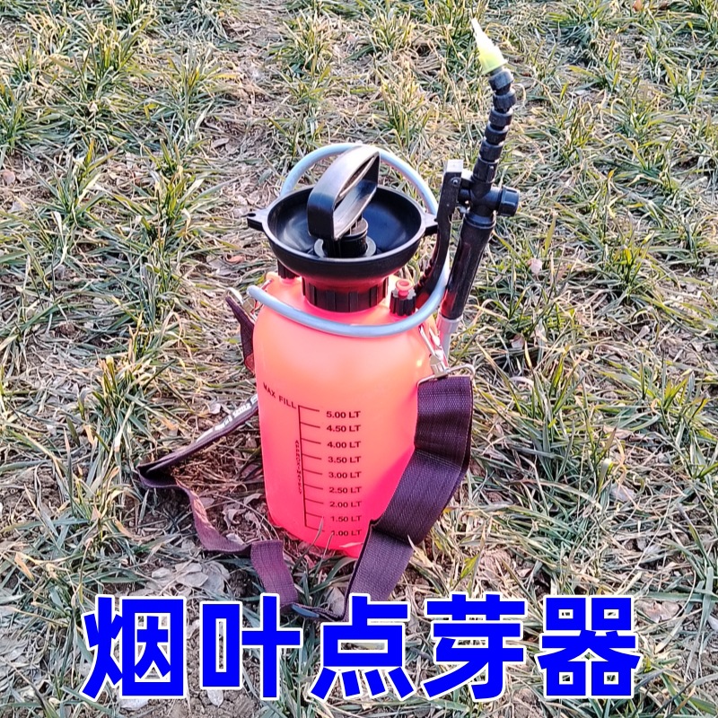 便携式烟苗剪叶机手持式修烟苗机修剪苗叶充电式剪叶机包邮-阿里巴巴