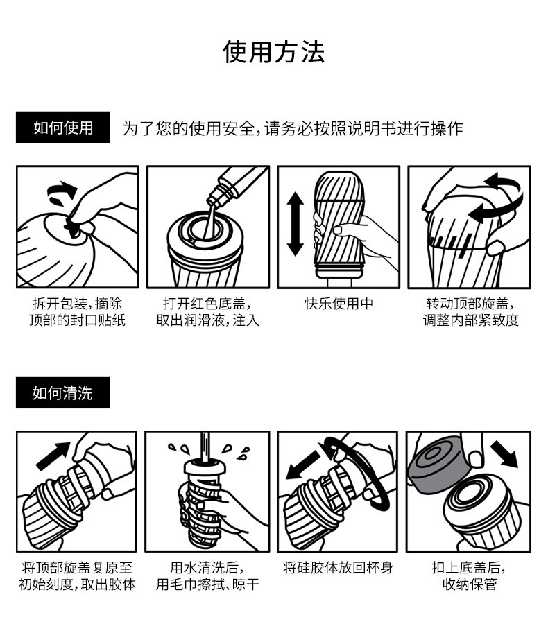 tenga男士情趣自慰杯 男用自慰阴茎训练器 性用品男用批发飞机杯