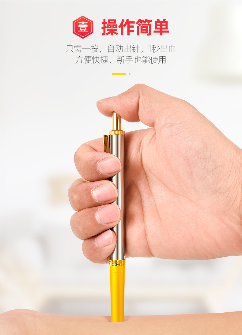 华鸿三棱针刺血笔中医采血针一次性非无痛点刺刺络泄血放血拔罐用