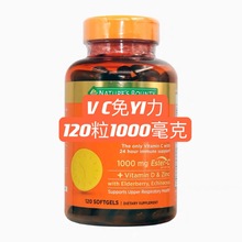 代购维V- C，D综合120粒