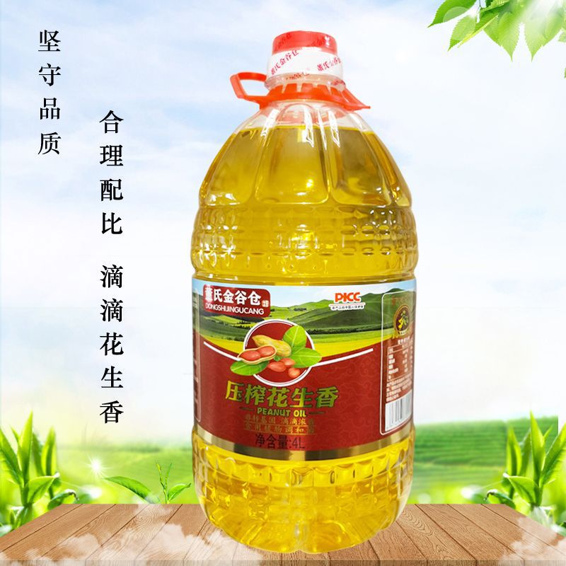 纯香花生调和油非转基因食用油物理一级压榨花生油饭店家用桶装4l