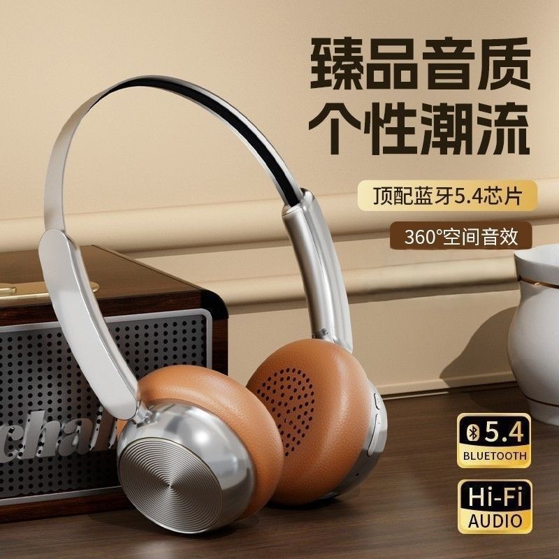 美式复古金属头戴式耳机小头M20无线蓝牙2025新款平板电脑通用